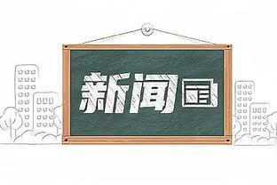 ?德约大满贯24冠分布：澳网10冠、法网3冠、温网7冠、美网4冠