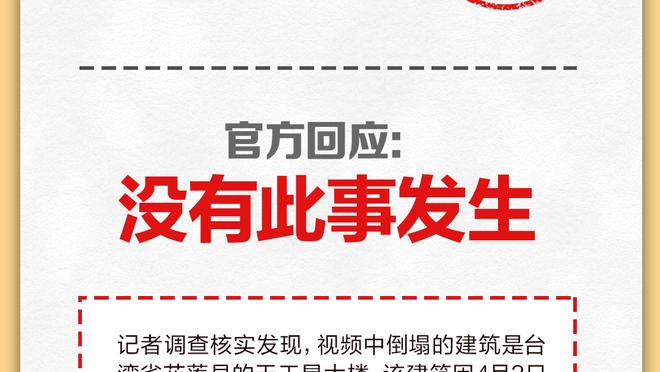 若凯恩本轮破门，将成为拜仁队史第4位前5轮打进5球的球员